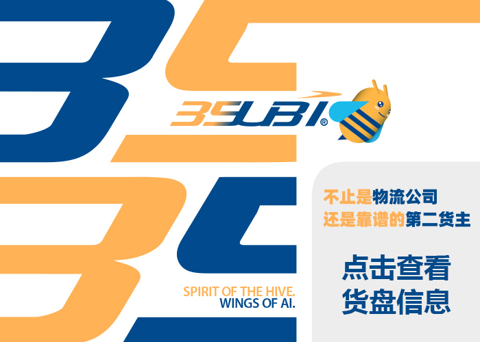 推广